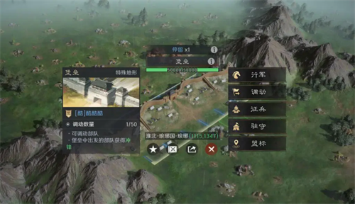 《三国谋定天下》S4问鼎赛季全新地形一览