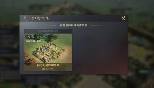 《三国谋定天下》S4问鼎赛季全新地形一览