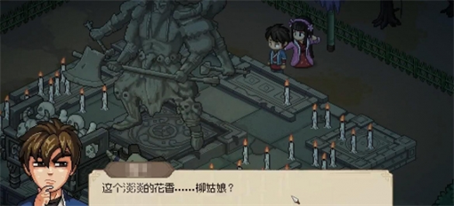 《大侠立志传》手机版柳月樱的发饰在哪 柳月樱发饰获取攻略