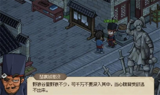 《大侠立志传》手机版三足金蟾在哪里获得