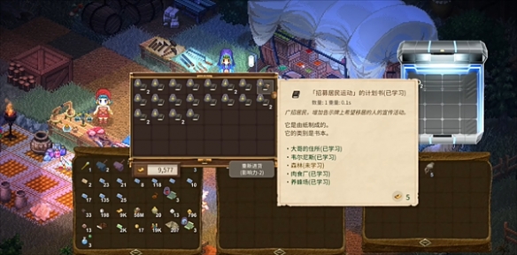 《Elin》居民产出方式和容器储存拿去机制介绍