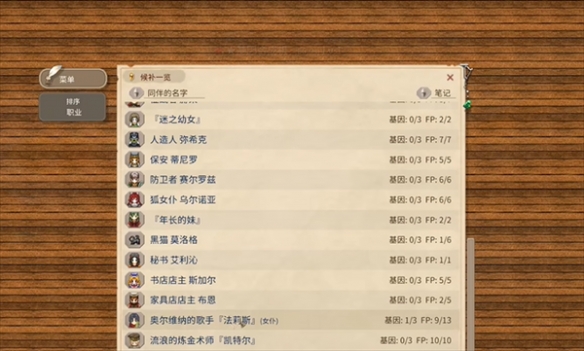 《Elin》打造最强伙伴攻略