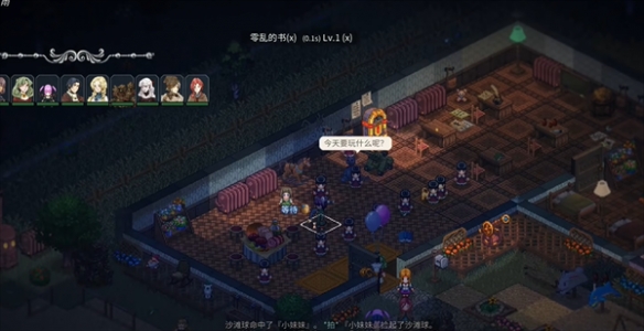 《Elin》打造最强伙伴攻略
