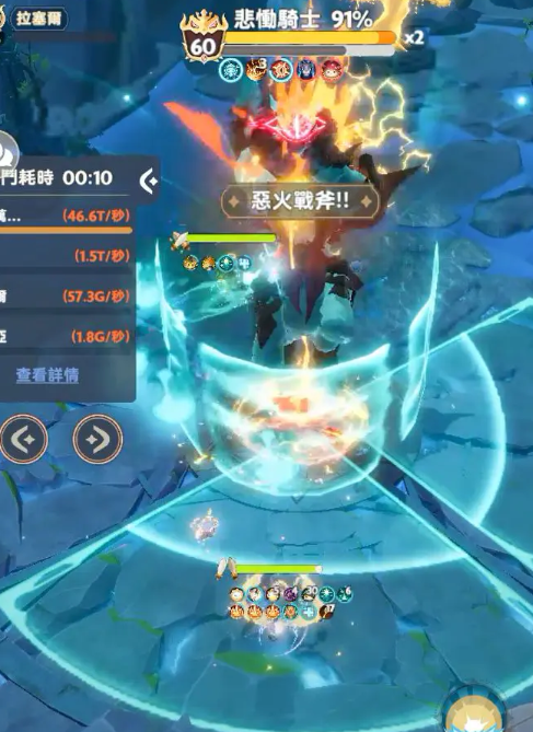 《出发吧麦芬》绝境24空心骑士追猎战攻略