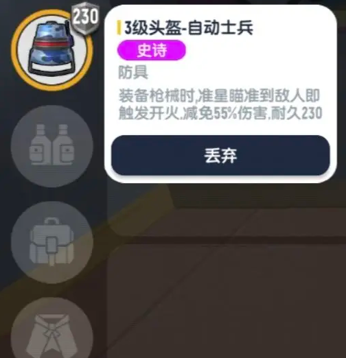 《香肠派对》ss18赛季新装备整理汇总2024