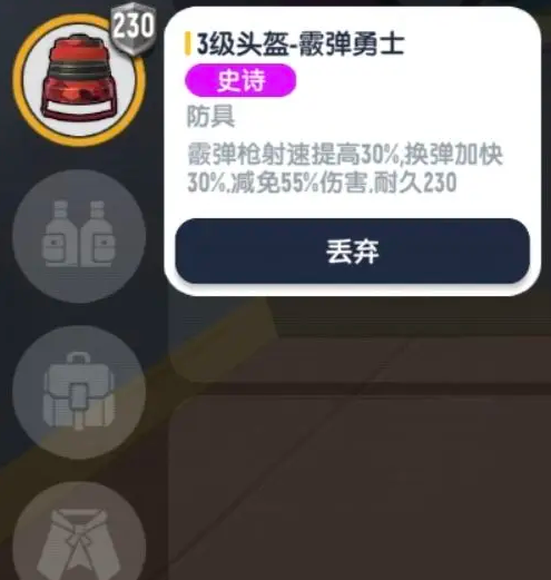 《香肠派对》ss18赛季新装备整理汇总2024