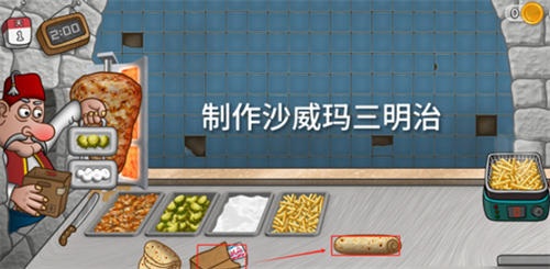 《沙威玛传奇》三明治制作方法流程介绍