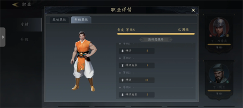 《未知升变3》新手开局神识过渡玩法指南