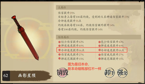 《伏魔诀》火系海月灼烧流玩法套路详解