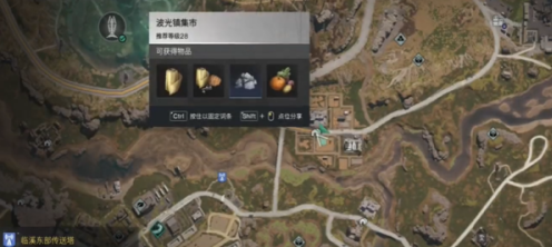 《七日世界》碎裂面包食谱获取攻略途径
