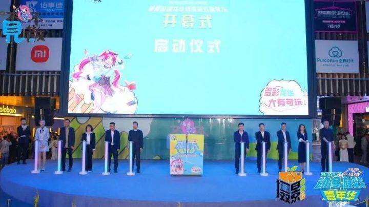 打造消费新场景，引领时尚风向标 2024首届深圳龙华动漫游戏嘉年华盛大开幕