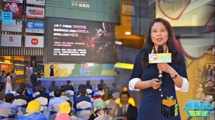 打造消费新场景，引领时尚风向标 2024首届深圳龙华动漫游戏嘉年华盛大开幕