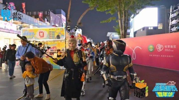 打造消费新场景，引领时尚风向标 2024首届深圳龙华动漫游戏嘉年华盛大开幕