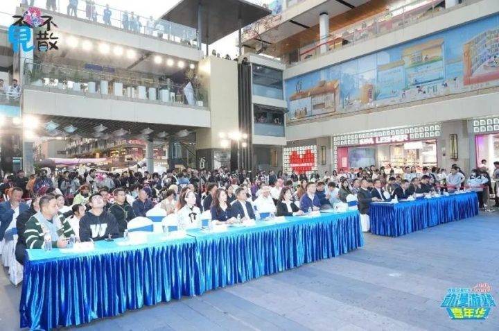 打造消费新场景，引领时尚风向标 2024首届深圳龙华动漫游戏嘉年华盛大开幕