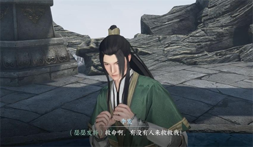 《逆水寒手游》出墓前路奇遇任务流程
