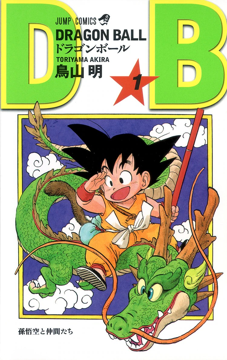 《龙珠》连载40周年纪念网站开设