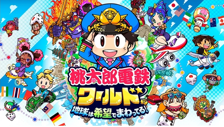 《桃太郎电铁世界》推出新地图“穆大陆浮上”免费更新