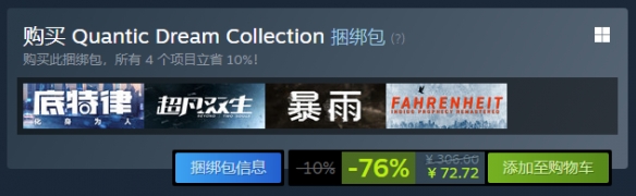 《超凡双生》史低价格介绍
