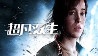 《超凡双生》史低价格介绍