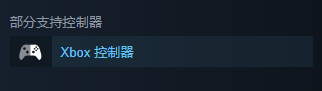 《潜行者2》手柄支持情况介绍