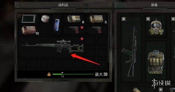 《潜行者2》SVD狙击枪获取攻略
