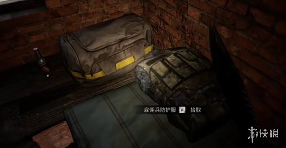 《潜行者2》豪华版同款护甲获取攻略