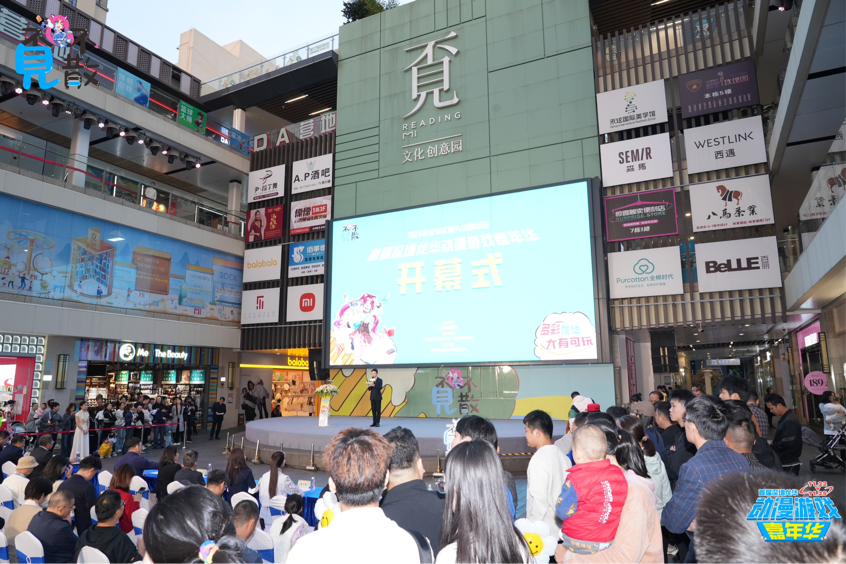 年轻人的“二次元”狂欢盛宴！首届深圳龙华动漫游戏嘉年华快乐值拉满！