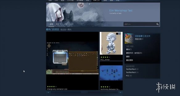 《Elin》mod合集订阅方法