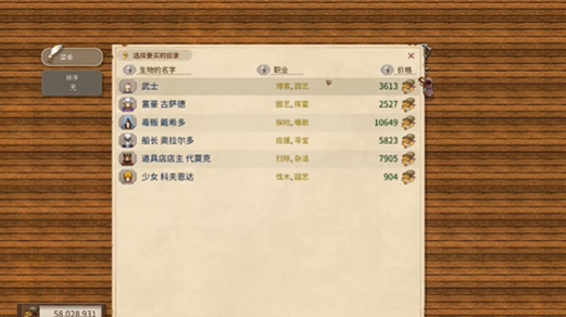 《Elin》土地肥沃度攻略