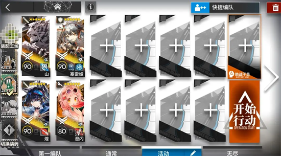 《明日方舟》PV7-8挂机通关攻略指南