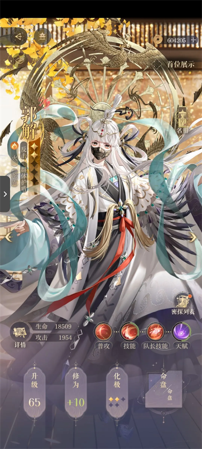 《如鸢》三千宇宙女帝噩梦通关队伍详解