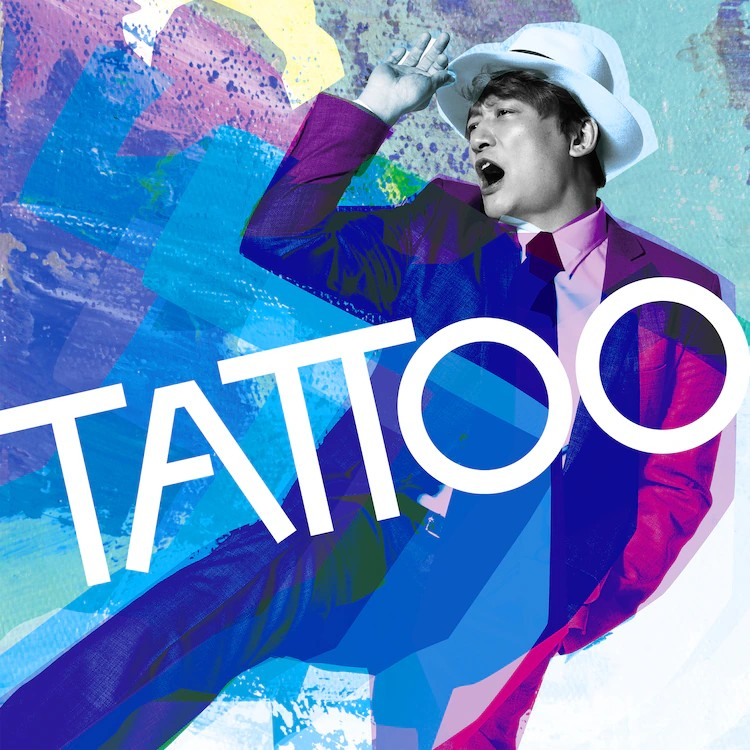 香取慎吾与中森明菜合作新曲「TATTOO」收录于新专辑