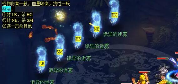 《梦幻西游》战歌回响副本通关图文攻略