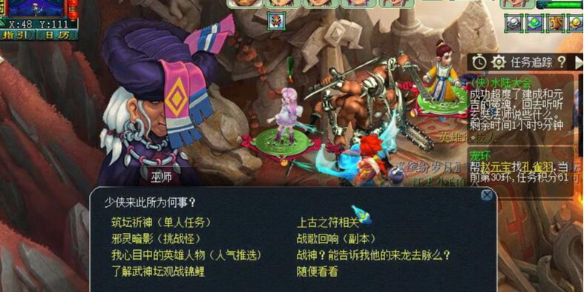 《梦幻西游》战歌回响副本通关图文攻略