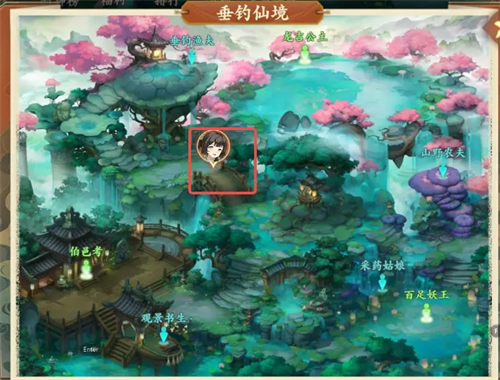《封神幻想》世界驻颜神方奇遇图文攻略