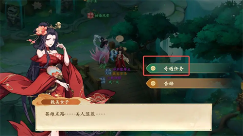 《封神幻想》世界驻颜神方奇遇图文攻略