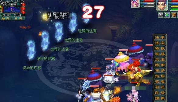 《梦幻西游》战歌回响副本奖励介绍