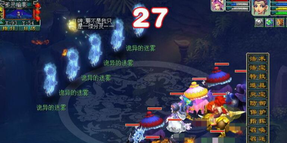 《梦幻西游》战歌回响副本奖励介绍