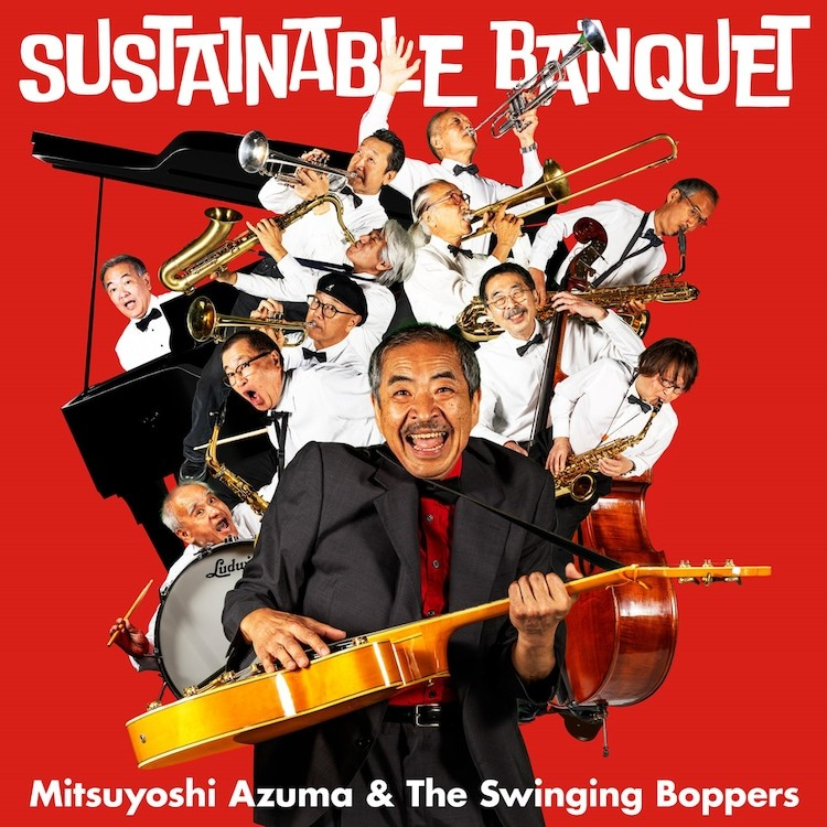 吾妻光良 & The Swinging Boppers 新曲MV《打ち上げで待ってるぜ》完整版发布