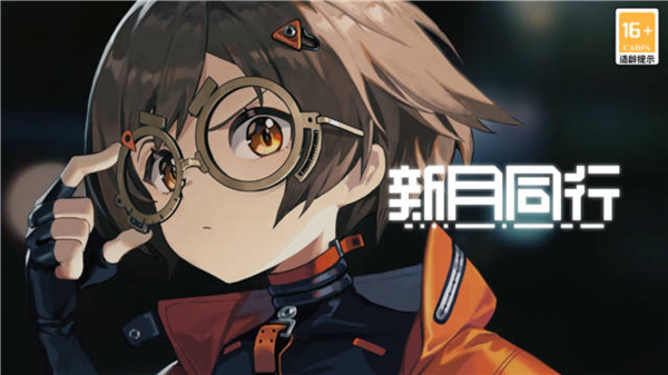 《新月同行》支援型角色最佳选择推荐