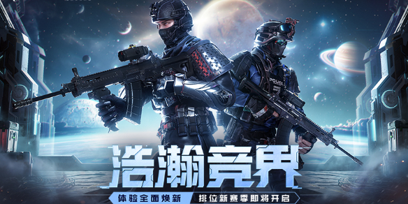 《cfhd》配置要求官方推荐
