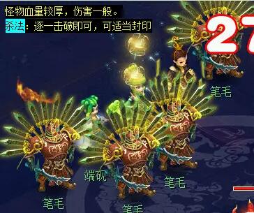 《梦幻西游》特殊副本攻略图文汇总2024