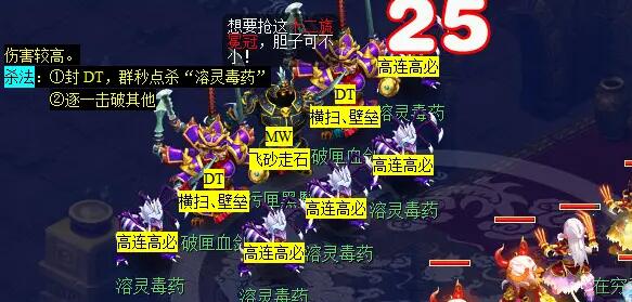 《梦幻西游》特殊副本攻略图文汇总2024