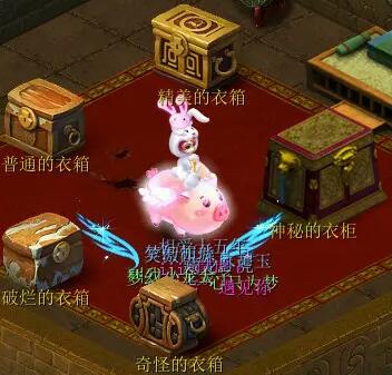 《梦幻西游》特殊副本攻略图文汇总2024