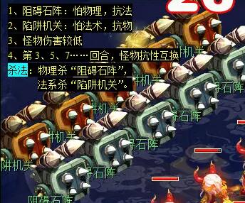 《梦幻西游》特殊副本攻略图文汇总2024