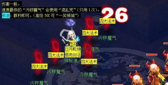 《梦幻西游》特殊副本攻略图文汇总2024