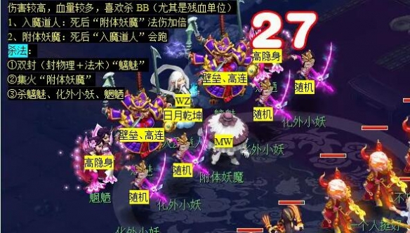 《梦幻西游》特殊副本攻略图文汇总2024