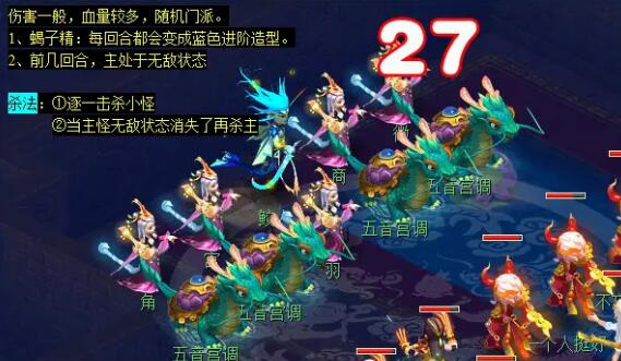 《梦幻西游》特殊副本攻略图文汇总2024