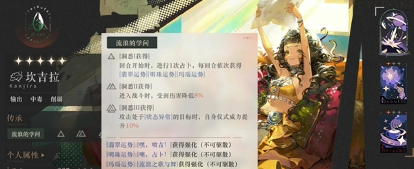 《重返未来1999》和平角斗场2.3最强阵容推荐