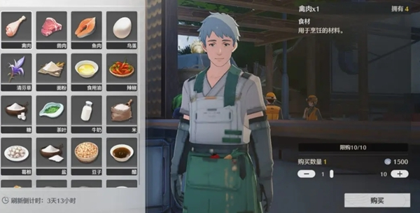 《鸣潮》食物buff可以叠加吗
